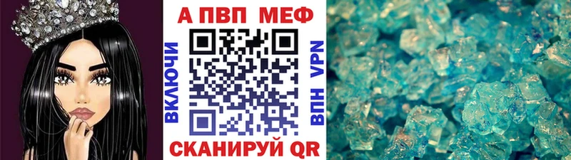 Alpha PVP Соль  shop официальный сайт  Данков 