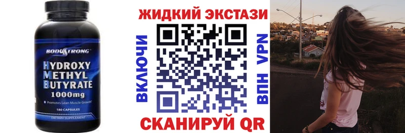 закладка  Данков  БУТИРАТ Butirat 