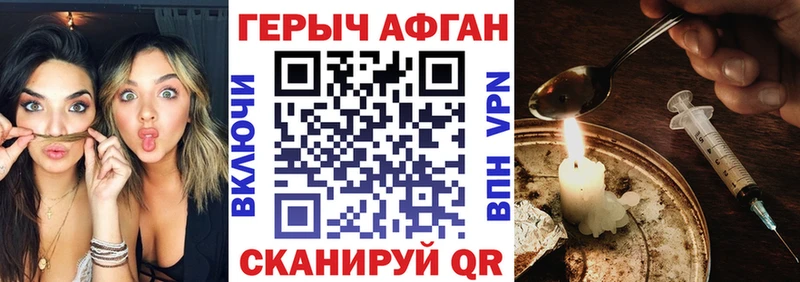 как найти закладки  Данков  Героин белый 