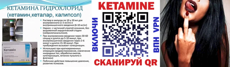 продажа наркотиков  Данков  Кетамин VHQ 