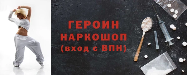 спиды Алексин