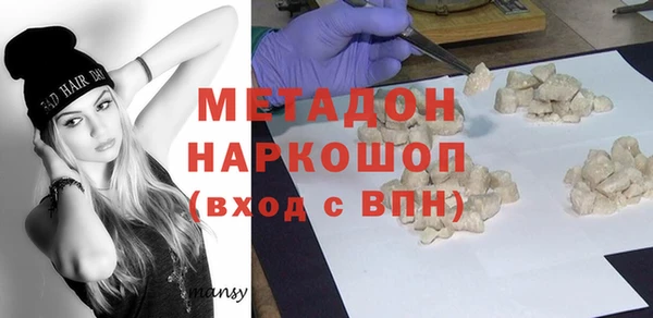 таблы Слюдянка
