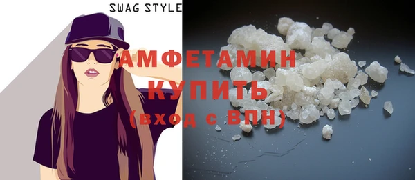 марки nbome Алексеевка