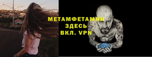 марихуана Снежногорск
