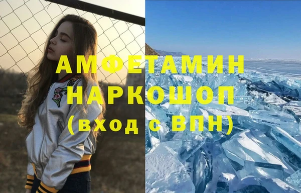спиды Алексин