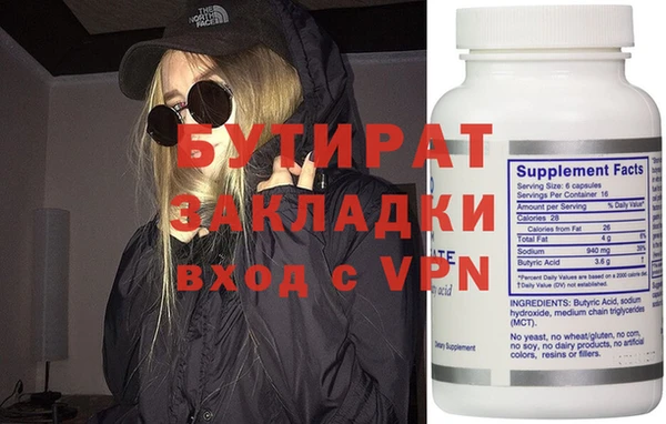 бутик Алзамай