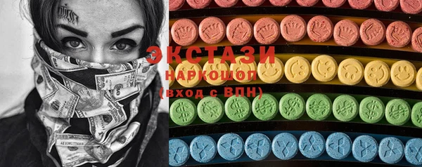 марки nbome Алексеевка