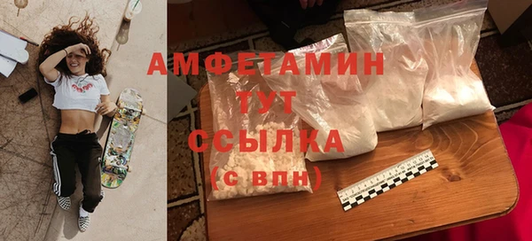 спиды Алексин