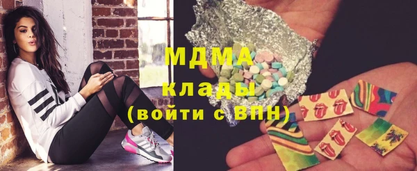 спиды Алексин