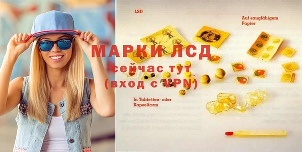 марки nbome Алексеевка