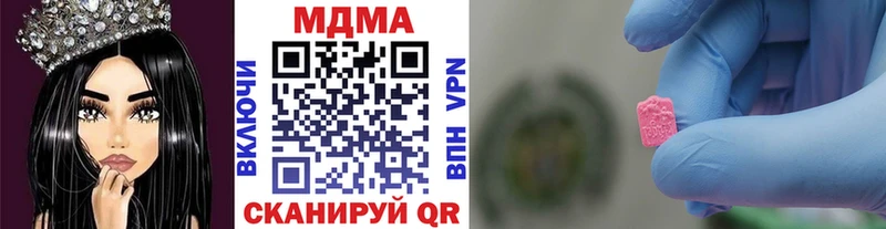 МДМА кристаллы  Данков 