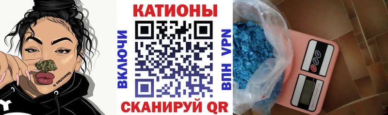МЯУ-МЯУ mephedrone  Данков 