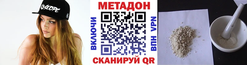 МЕТАДОН мёд Данков