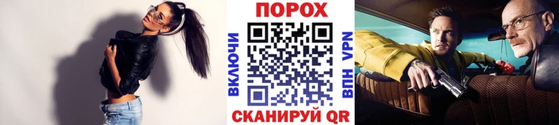 Первитин пудра  даркнет сайт  Данков 