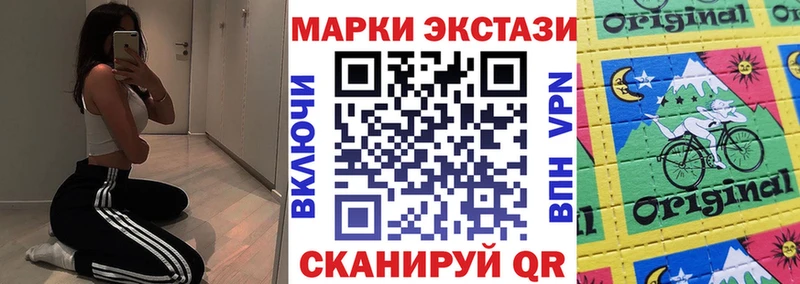 Марки 25I-NBOMe 1,8мг  дарнет шоп  Данков 