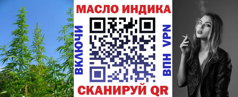 Дистиллят ТГК вейп где купить наркотик Данков